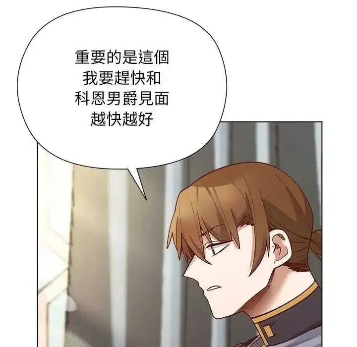 第28話