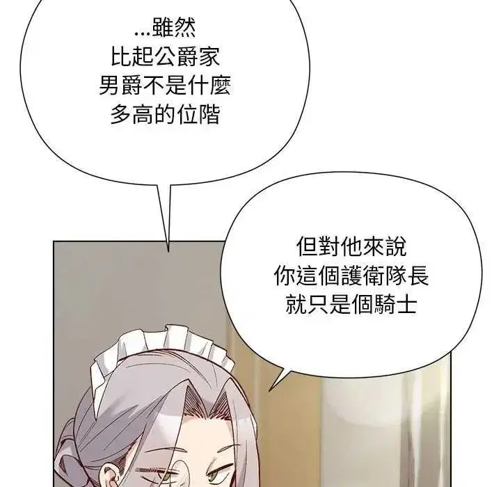 第28話
