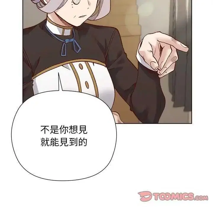 第28話