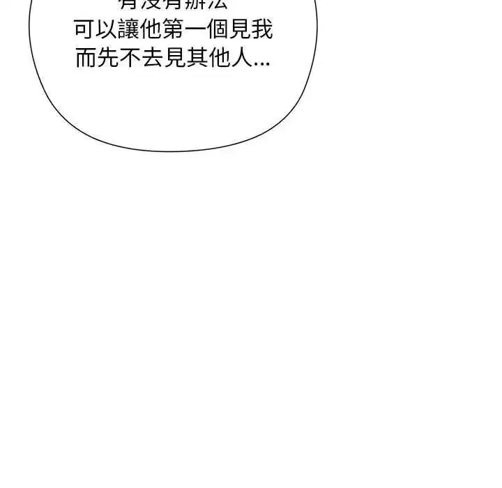 第28話