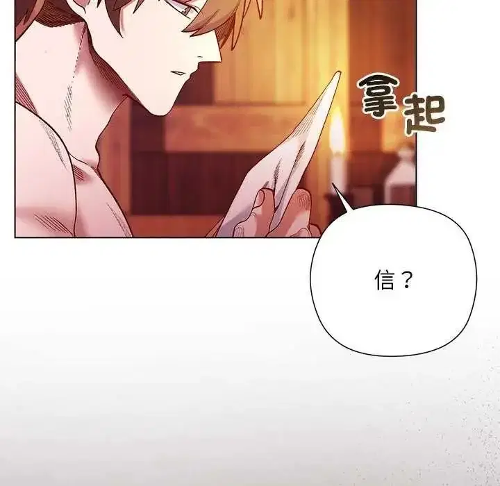 第28話