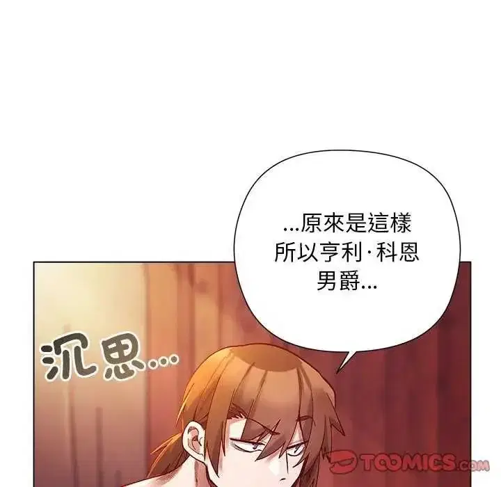 第28話
