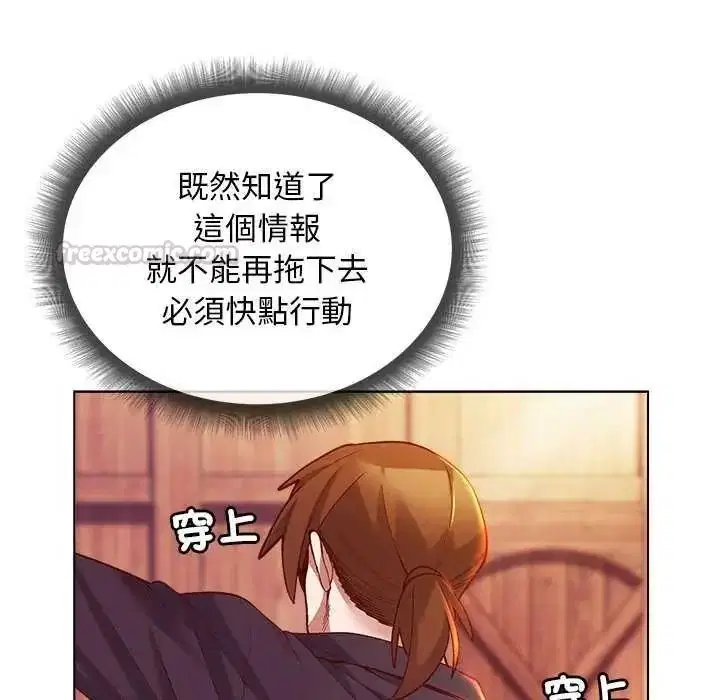 第28話