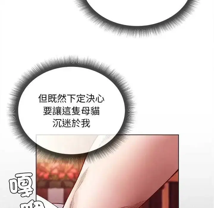 第28話