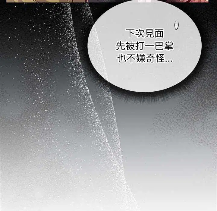 第28話