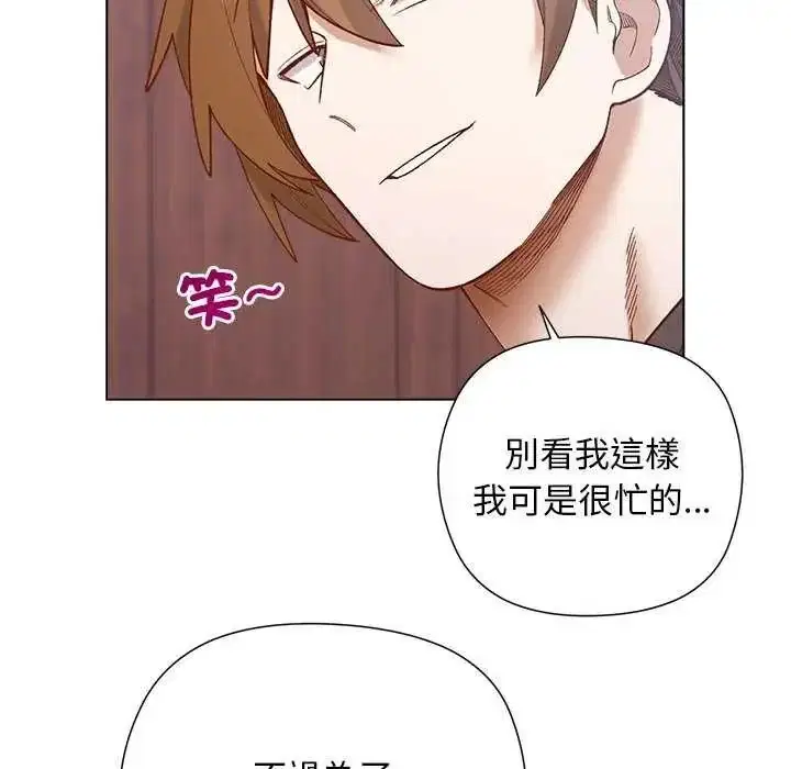 第28話