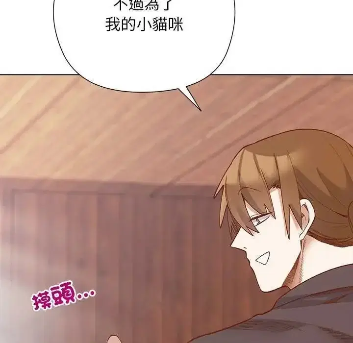 第28話