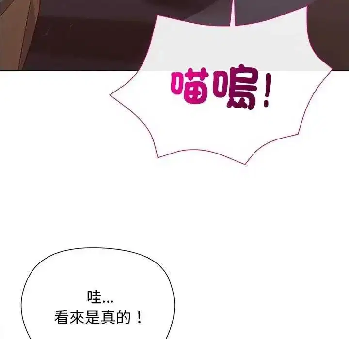 第28話