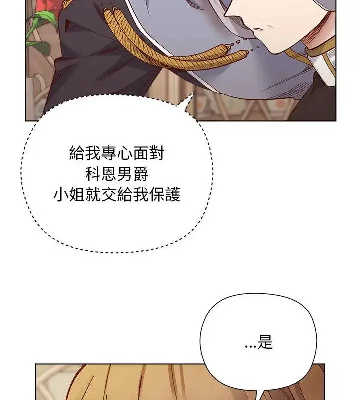 第29話 - 第100页