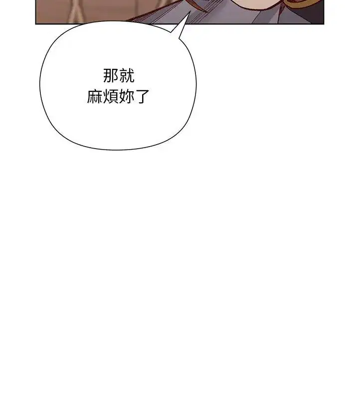 第29話 - 第102页