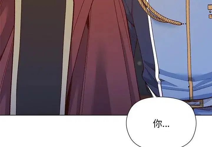 第29話 - 第107页