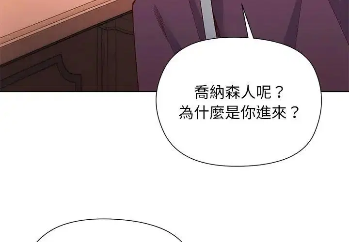 第29話 - 第110页