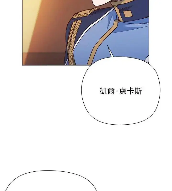 第29話 - 第112页