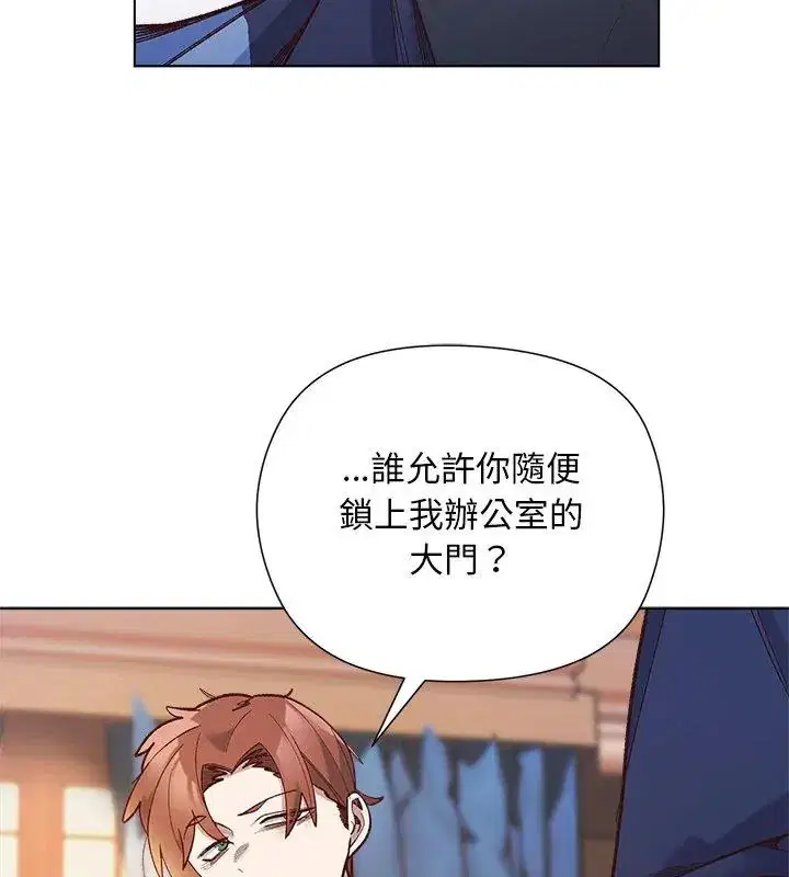 第29話 - 第114页