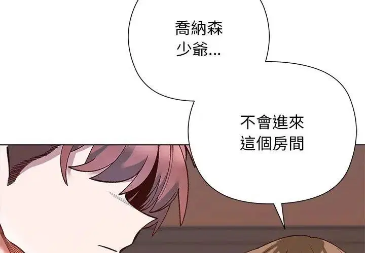 第29話 - 第116页