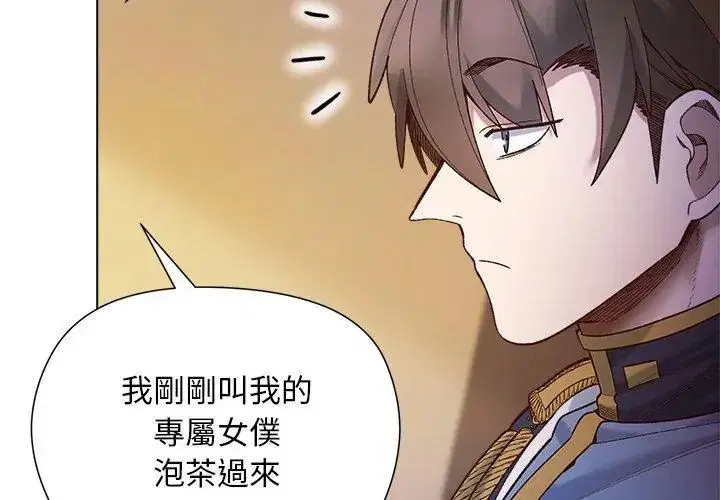 第29話 - 第125页