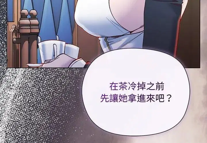 第29話 - 第128页
