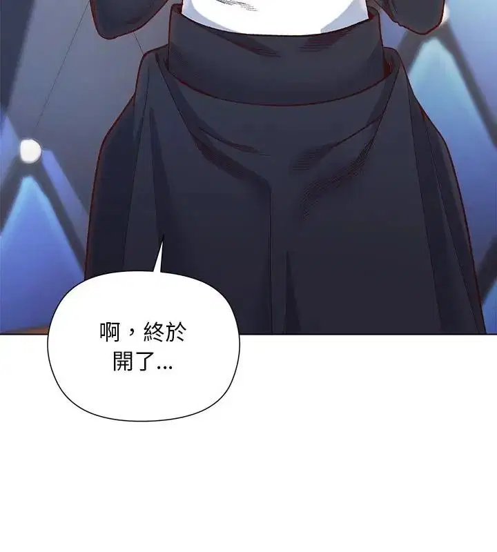 第29話 - 第133页