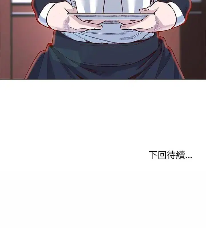 第29話 - 第139页