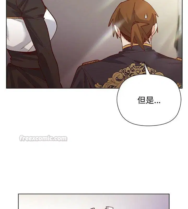 第29話 - 第30页