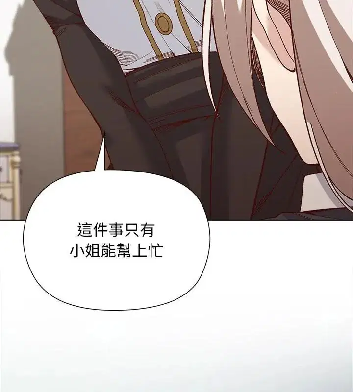 第29話 - 第34页