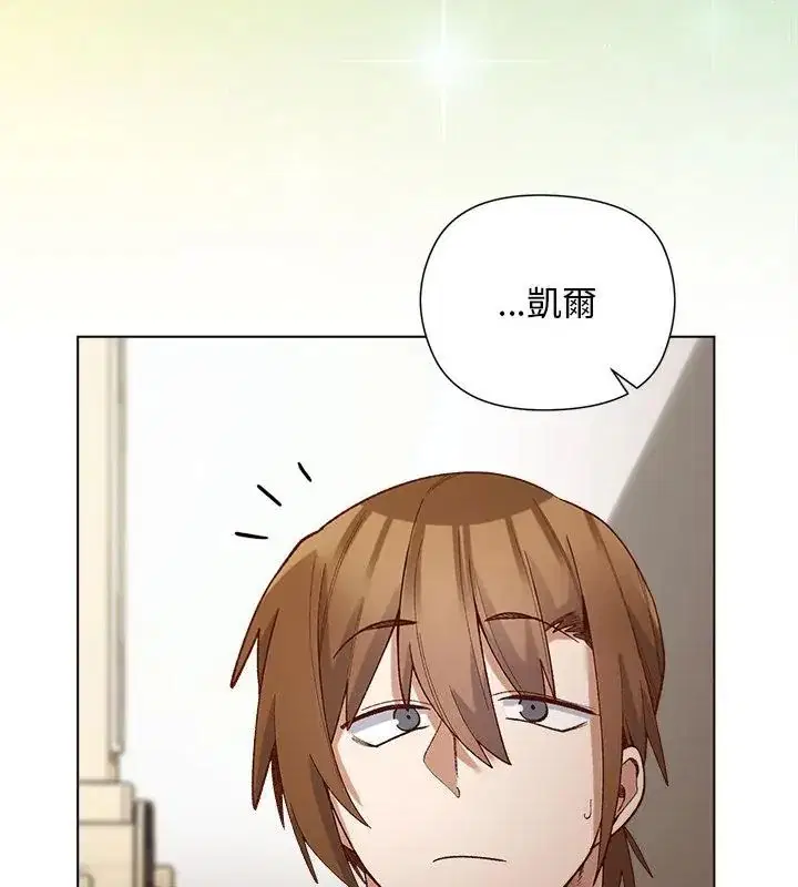 第29話 - 第37页