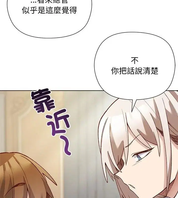 第29話 - 第40页