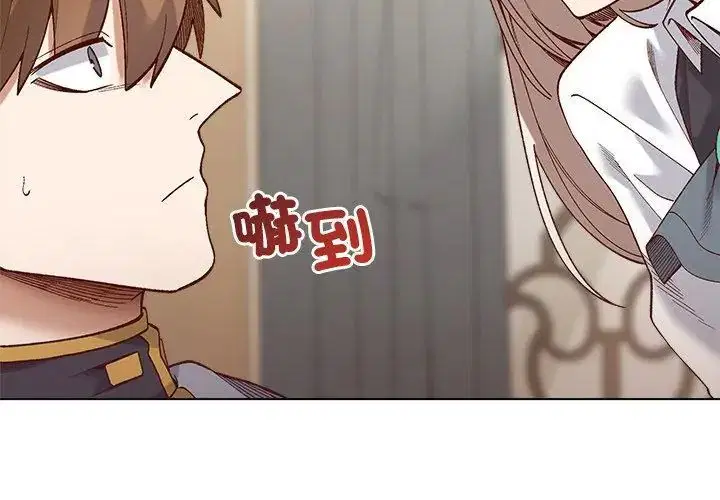 第29話 - 第41页