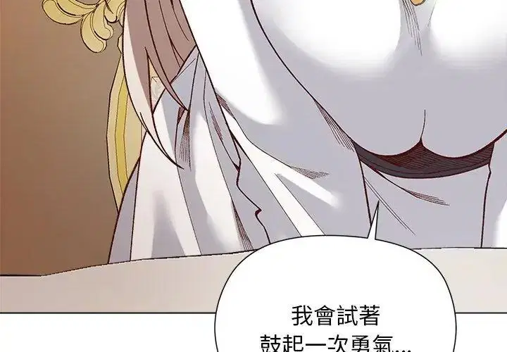 第29話 - 第44页