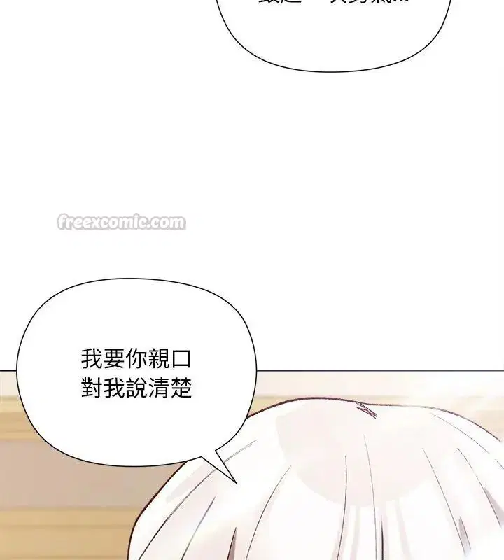 第29話 - 第45页