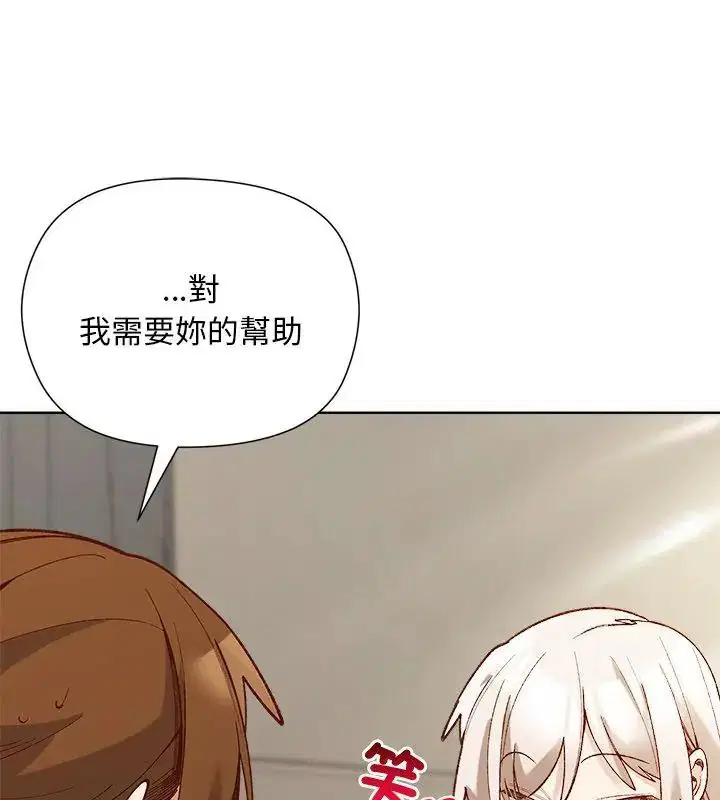 第29話 - 第52页