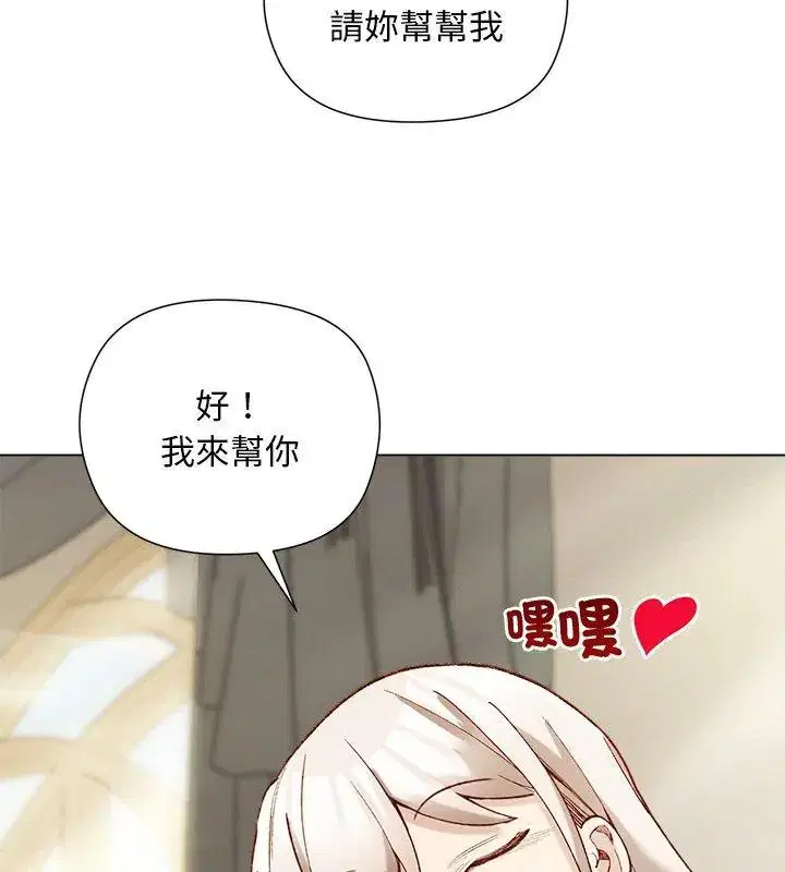 第29話 - 第54页