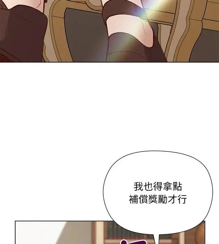 第29話 - 第57页