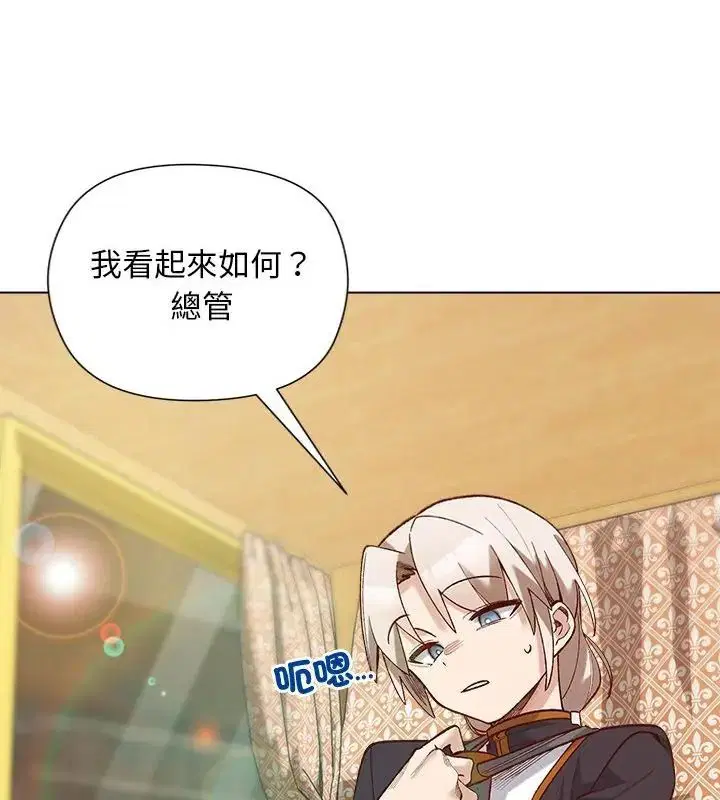 第29話 - 第64页