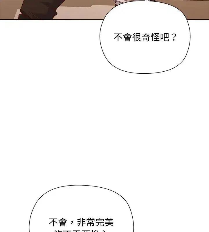 第29話 - 第66页