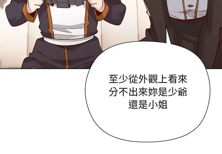 第29話 - 第68页