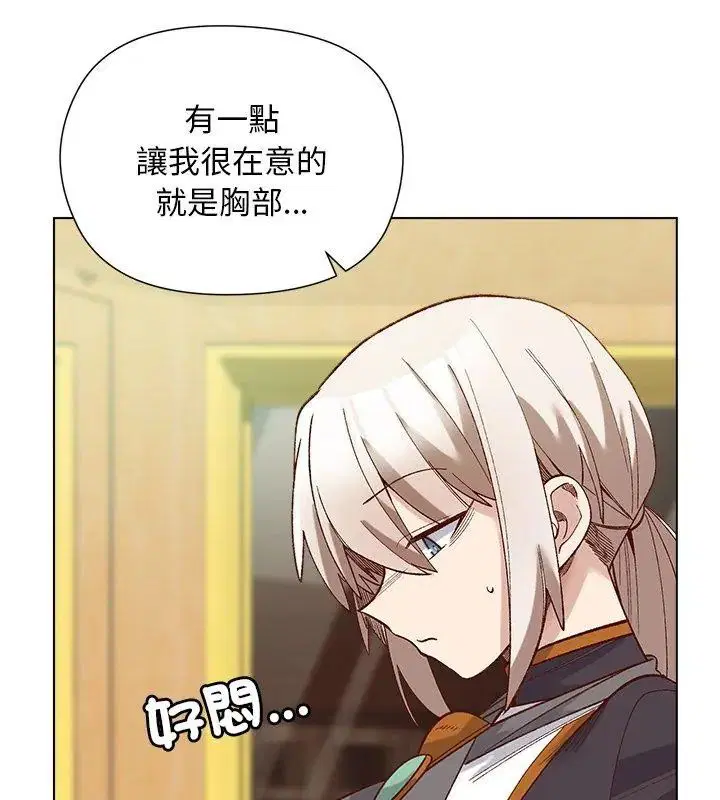 第29話 - 第69页