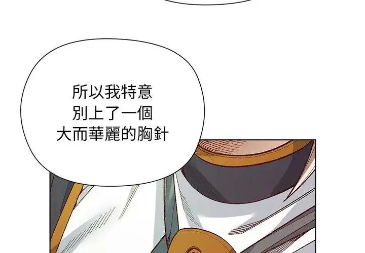 第29話 - 第71页