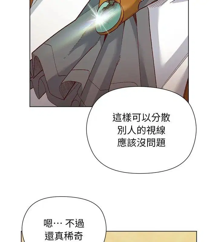 第29話 - 第72页