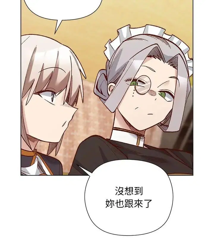第29話 - 第73页