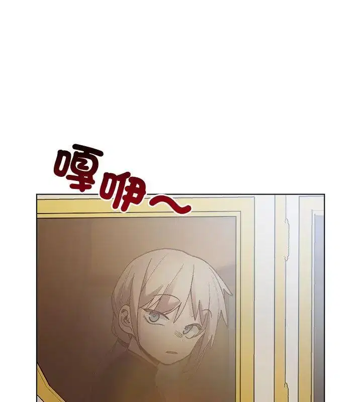 第29話 - 第78页