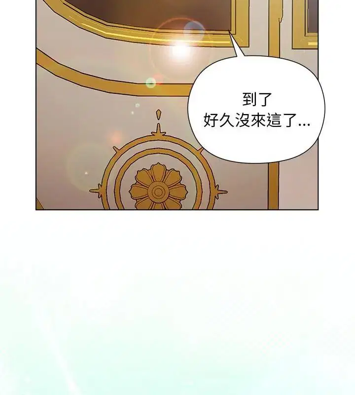 第29話 - 第79页