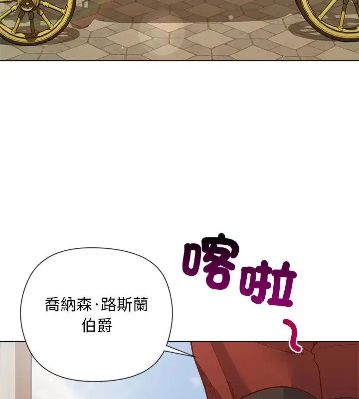 第29話 - 第82页