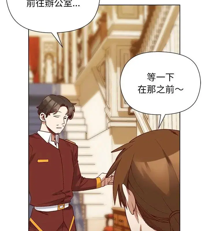 第29話 - 第85页