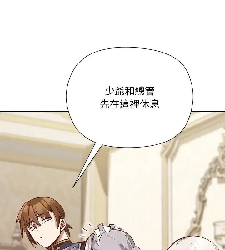 第29話 - 第91页