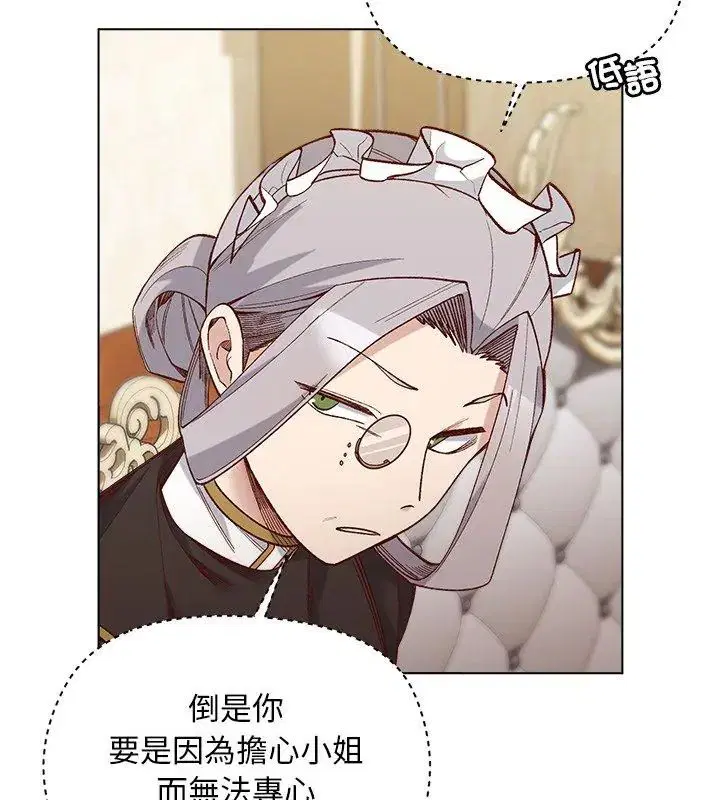 第29話 - 第96页