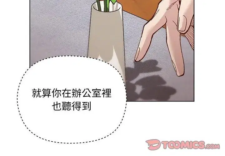 第29話 - 第98页