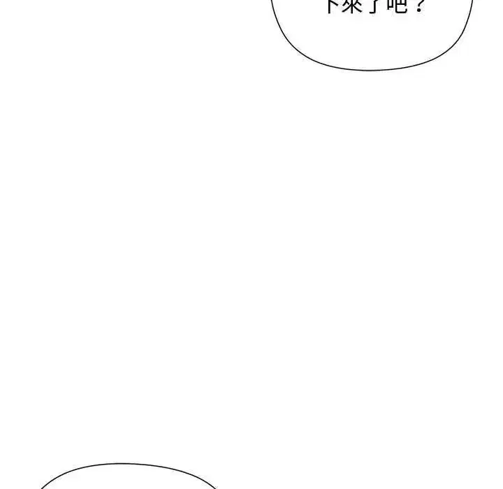 第30話 - 第115页