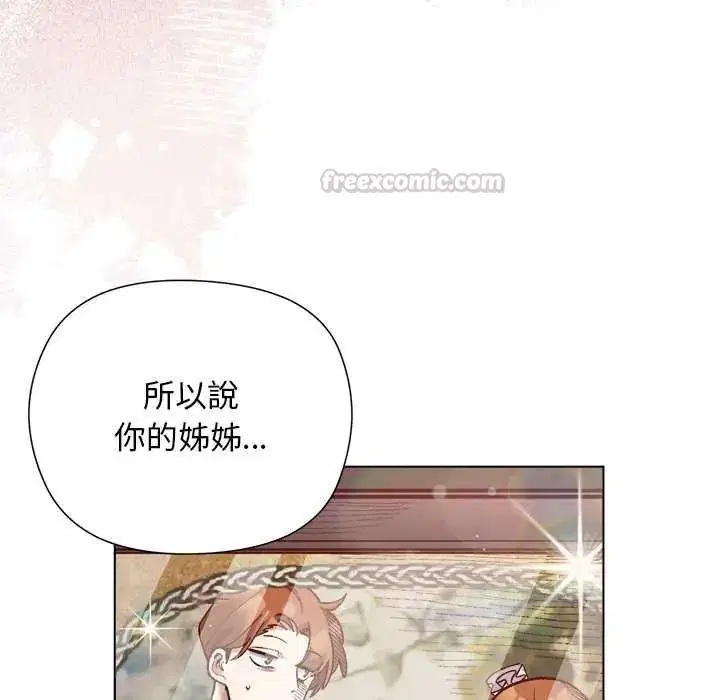 第30話 - 第120页