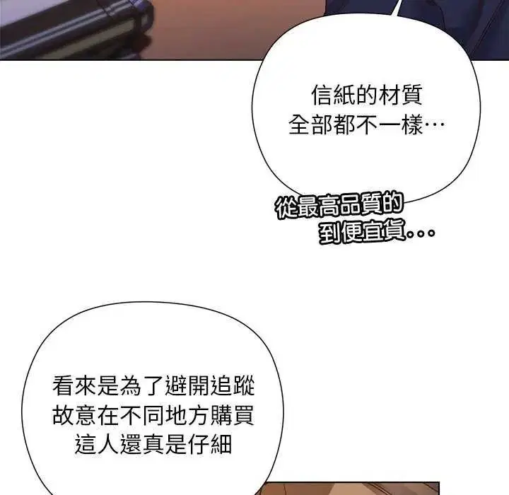 第30話 - 第126页